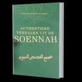 Groene boek met goudschrift van Authenticieke verhalen uit de soennah over Omar Soelaymaan al-Ashqar